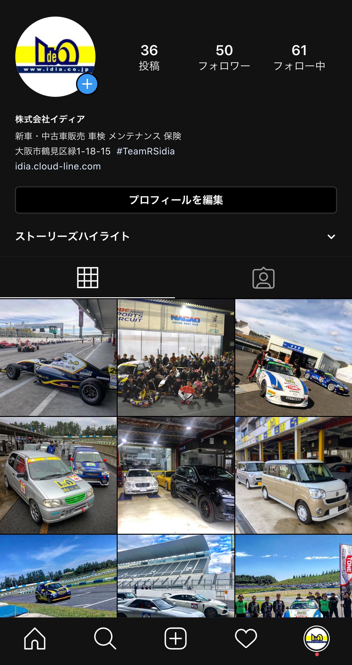 イディア instagram ご紹介